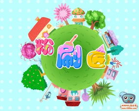 粉刷匠儿歌，粉刷匠儿歌五线谱图片