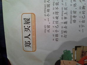 翻什么覆什么成语