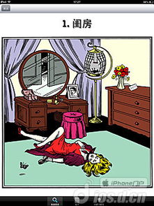 回答是或不是猜人物的软件或游戏叫什么?