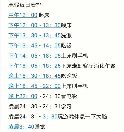 一寸光阴一寸金打一城市名