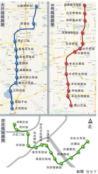 地铁9号线站名，沈阳地铁9号线站名
