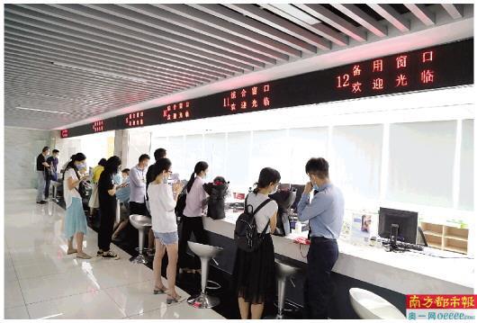 深圳市不动产登记中心上班时间