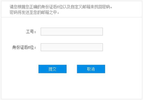娃哈哈销售管理系统，娃哈哈销售管理系统地址