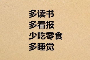 带有月字的诗句飞花令