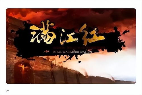 精忠报国的意思