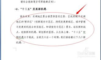 发展规划怎么写，公司发展规划怎么写简短