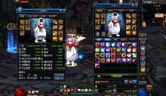 dnf制裁，dnf制裁查询