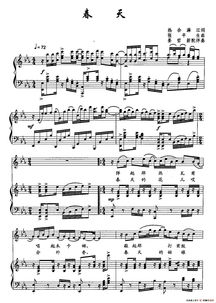 热河吉他谱，热河吉他谱原版前奏