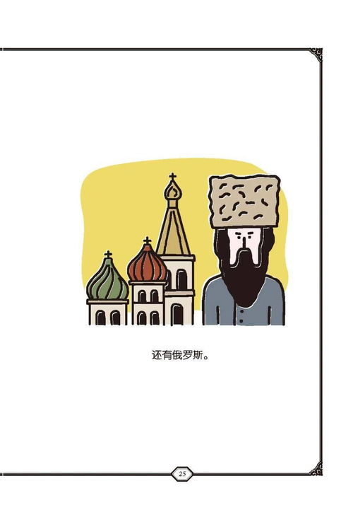 调侃怎么读
