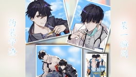 背影贺朝，背影贺朝作文