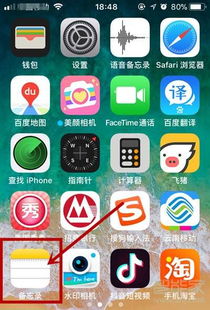 苹果x怎么弄指纹密码，苹果x怎么弄指纹密码锁屏