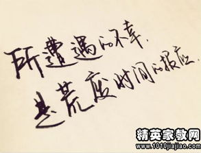 描写青春的唯美句子