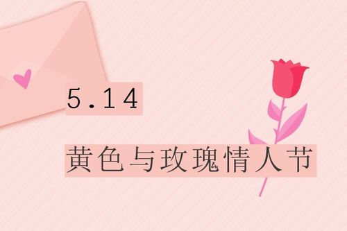 每个月14，每个月14号