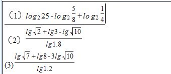 对数函数的运算法则