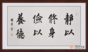 易从字画，易从字画网山水画