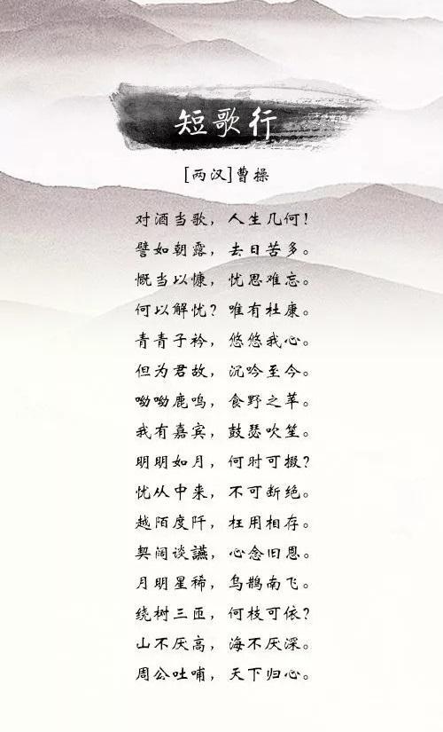 读书诗句