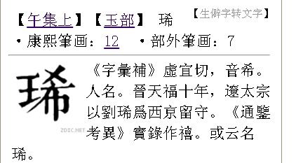 王子组词，王子组词造句一年级简单