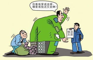 提醒欠钱的经典语句，提醒欠钱的经典语句有哪些