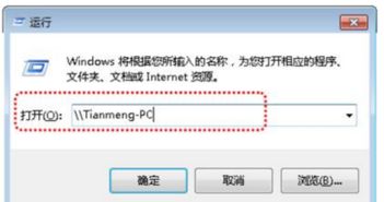 打印机共享打印不了是什么原因