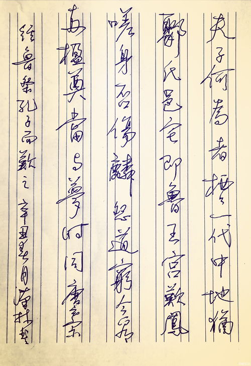 祭组词语，祭组词语和拼音