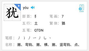 堵塞的拼音是什么