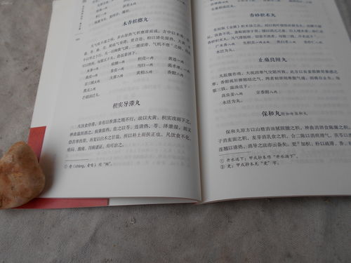 闻名的反义词，闻名的反义词和近义词是什么