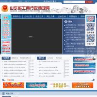 用红盾网进行年审如何操作?