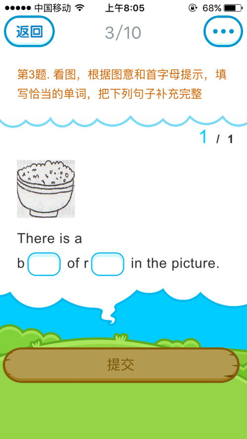provpostcode怎么填