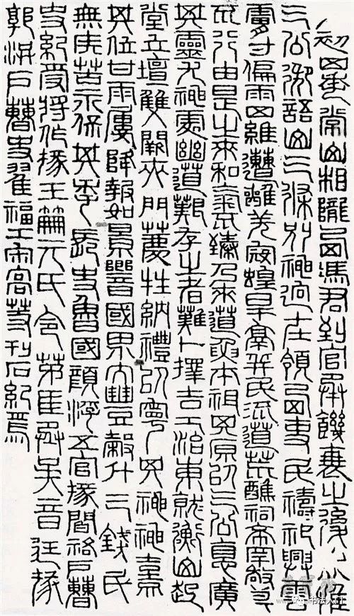 “戏”的形近字有哪些呢Ñ?