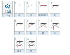 本字怎么写