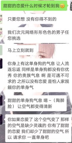 用什么词夸女孩子漂亮?