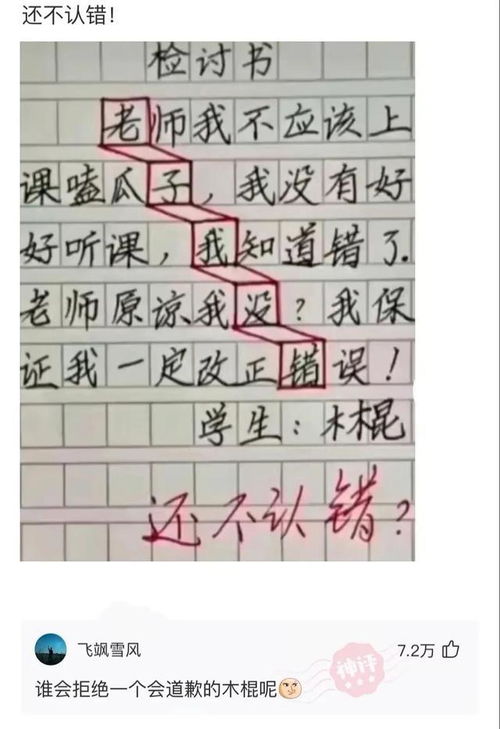 “一寸光阴一寸金”打一地名