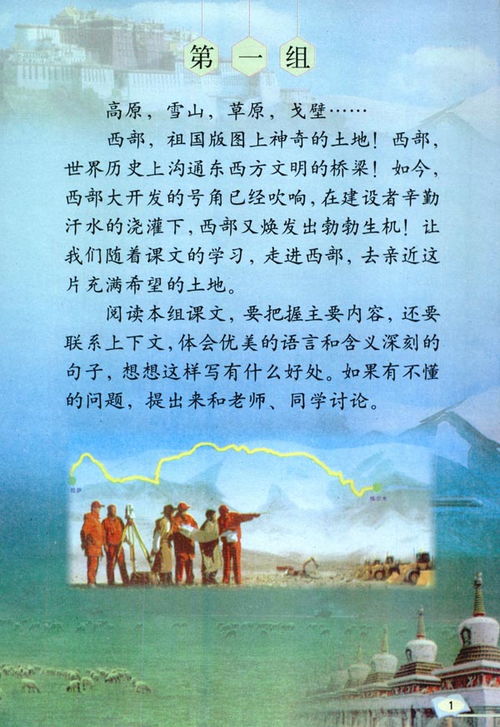 五年级下册语文读物推荐