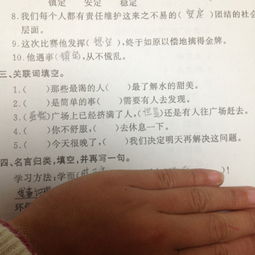 什么精什么神的成语