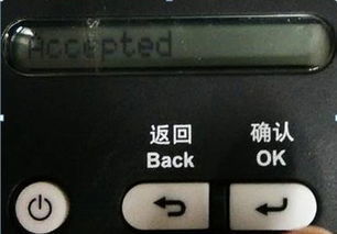 联想LJ2655dn的粉仓和硒鼓该如何清零?