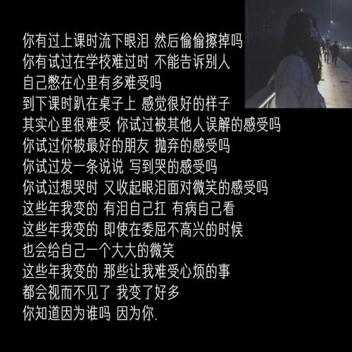 有点丧的文案