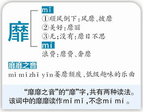 处理的读音处理的读音是什么