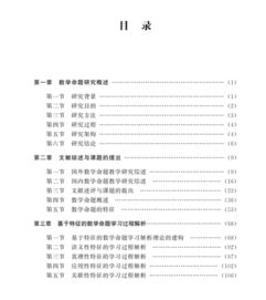 你认为教师的教学特点有哪些?