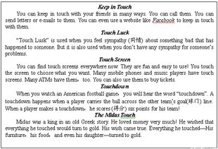 舍能组什么词 舍可以组什么词