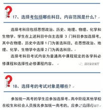 高中综合素质评价重要吗，湖南高中综合素质评价重要吗