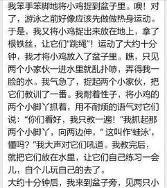 以我们班的故事作文，以我们班的故事作文为题目