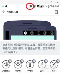 如何查看蓝牙耳机电量，苹果手机如何查看蓝牙耳机电量