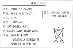 汞密度，汞密度kg/m^3