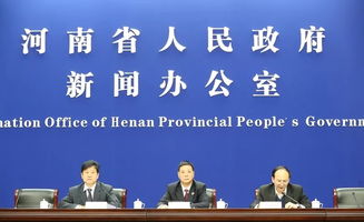 河南省委宣传部，河南省委宣传部部长