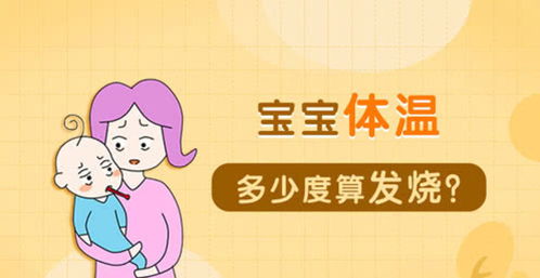 37度属于发烧吗?