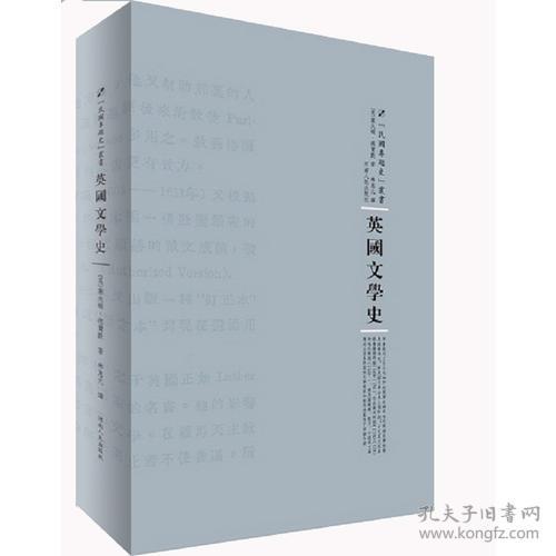 英国文学史各个时期特点和代表是什么?