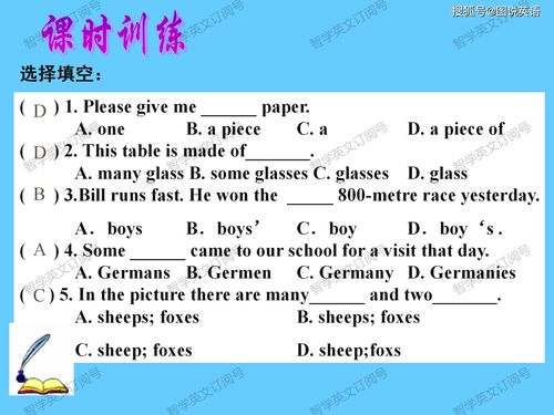 class有没有复数形式