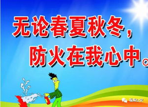 古诗中关于火灾的诗句