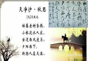 古诗词中意象与意境有什么联系和区别?
