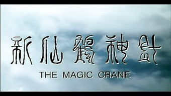 配乐网，配乐网络语言怎么说